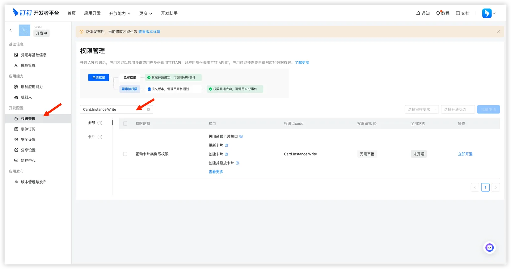 Grant card-related permissions
